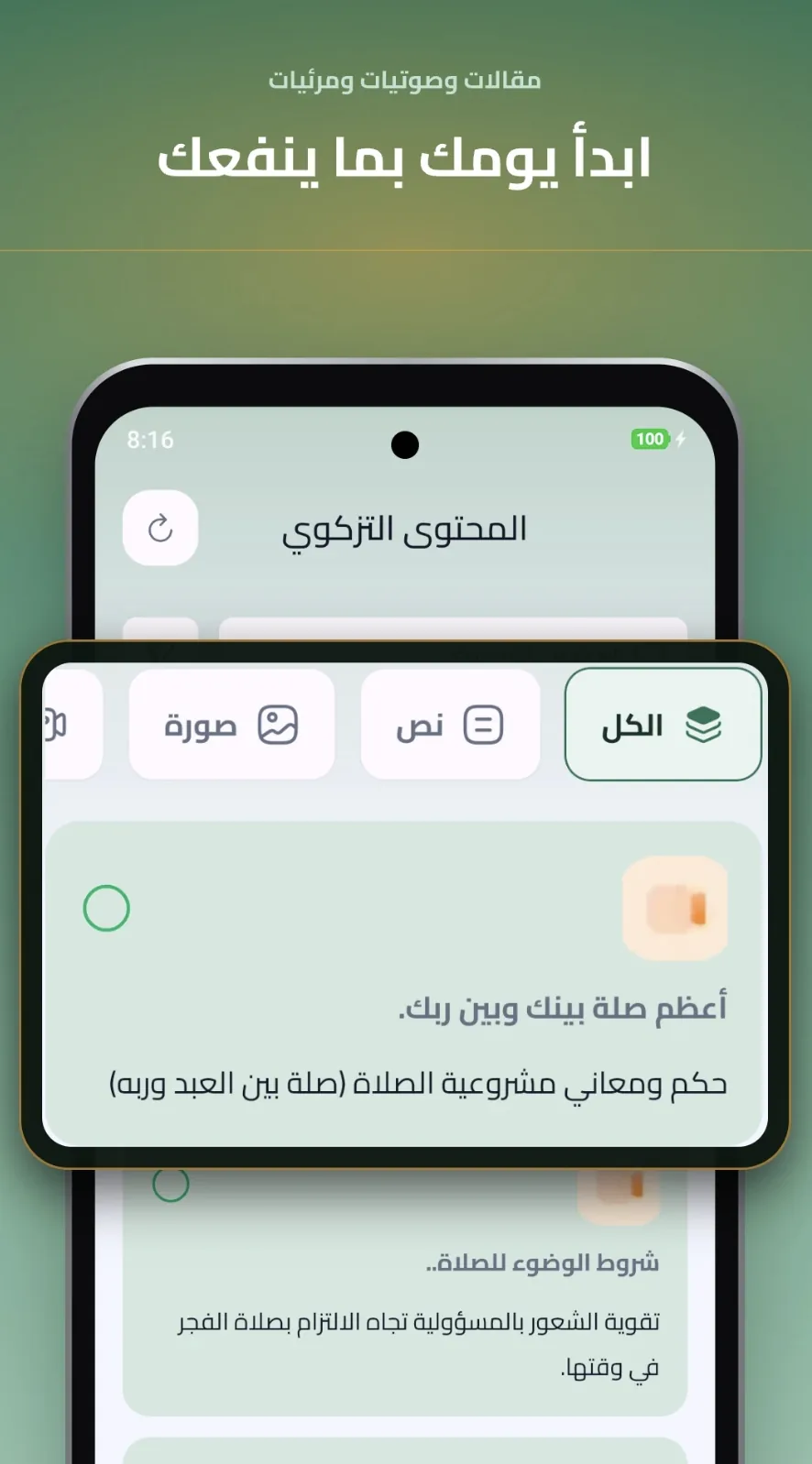 Tazakka — worship content: articles, audio and video