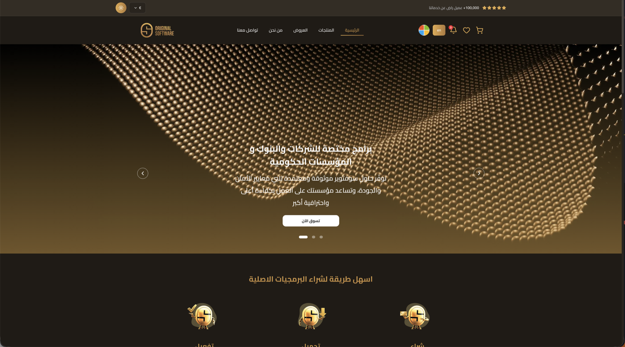 Original Software website screenshot